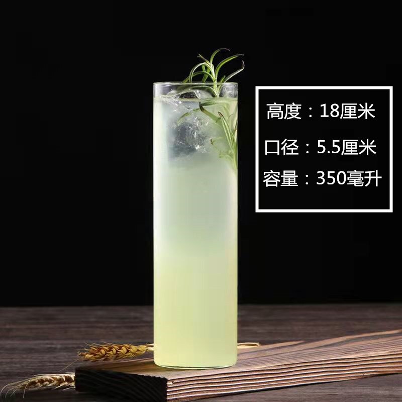 Japanese Straight Colin Cup Fizz Cocktail Glass High Ball Cup Long Island Iced Tea Glass Long Drinking Cup: 1pcs350ml