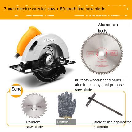 7 inch electric circular saw M1Y-DS-185 industrial grade saw cutting machine electric woodworking tools 220V / 50HZ: Orange