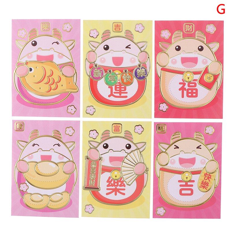 Lucky Chinese Red Envelopes, Year Lucky Pockets Chinese Red Packet Packaging For Chinese Year And Party Box: G