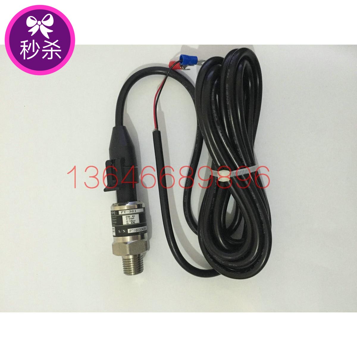 PT-301-16 Pressure Transmitter Air Compressor Pressure Sensor 0-16bar 4-20mA