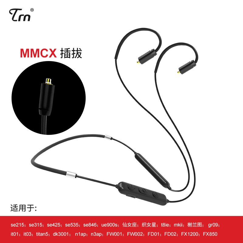 TRN BT10 Wireless Bluetooth 4.2 APT-X IPX7 Waterpproof Cable HIFI Earphone 2PIN/MMCX Use For TRN V10 V20 V80 V90: MMCX