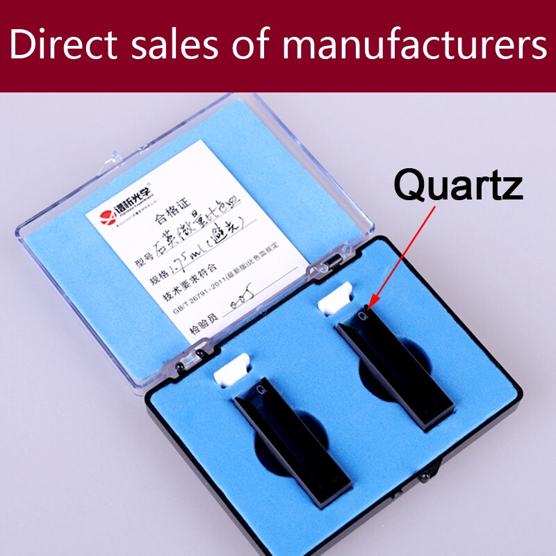 Micro cell quartz cuvette with black walls and lid(1750ul)