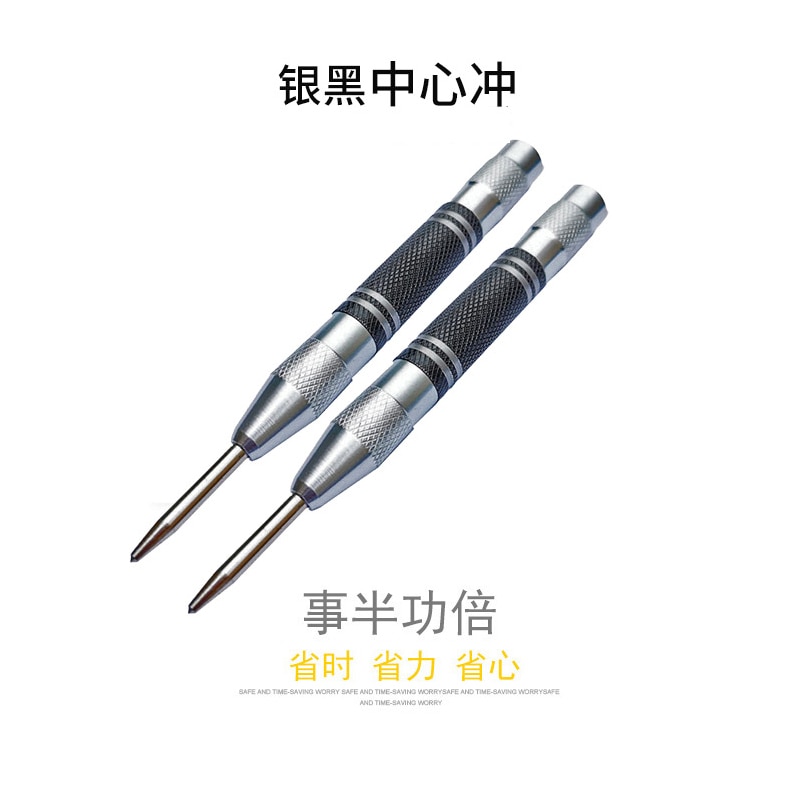 Automatic Center Pin Punch Spring Loaded Marking Starting Holes Tool HSS Center Punch Stator Punching Marker Woodwork Drill Bit
