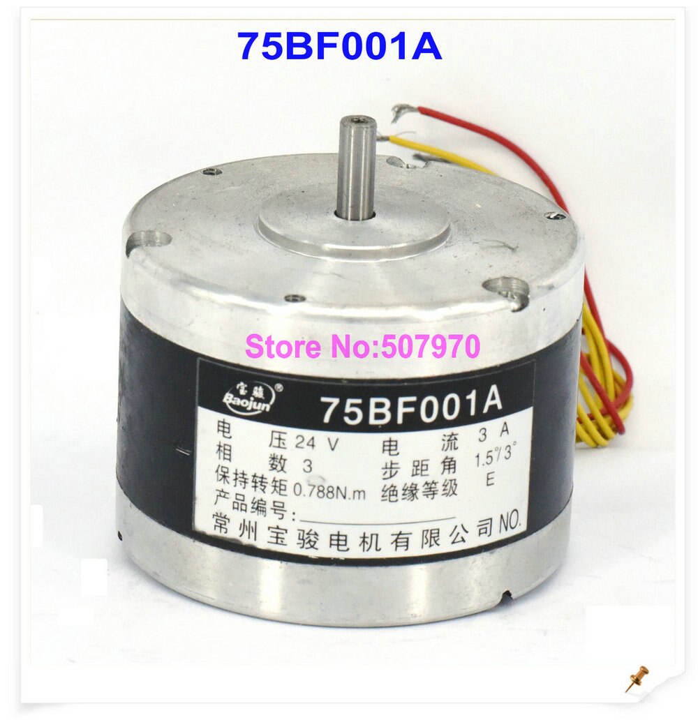WEDM Three Phase 24V Stepper Motor 75BF001A 4 Wires 3A for CNC Wire Cutting EDM Machine