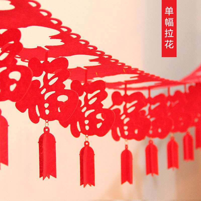 Chinese Year's Day decorations, Chinese Year's Day decorations, Spring Festival decorations, wedding decorations: 1