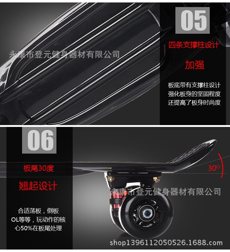 Fish Skateboard Banana Board Novice Highway  ride Instead of Walk Single Rocker Skateboard Children Adult Four-wheel Scooter Man