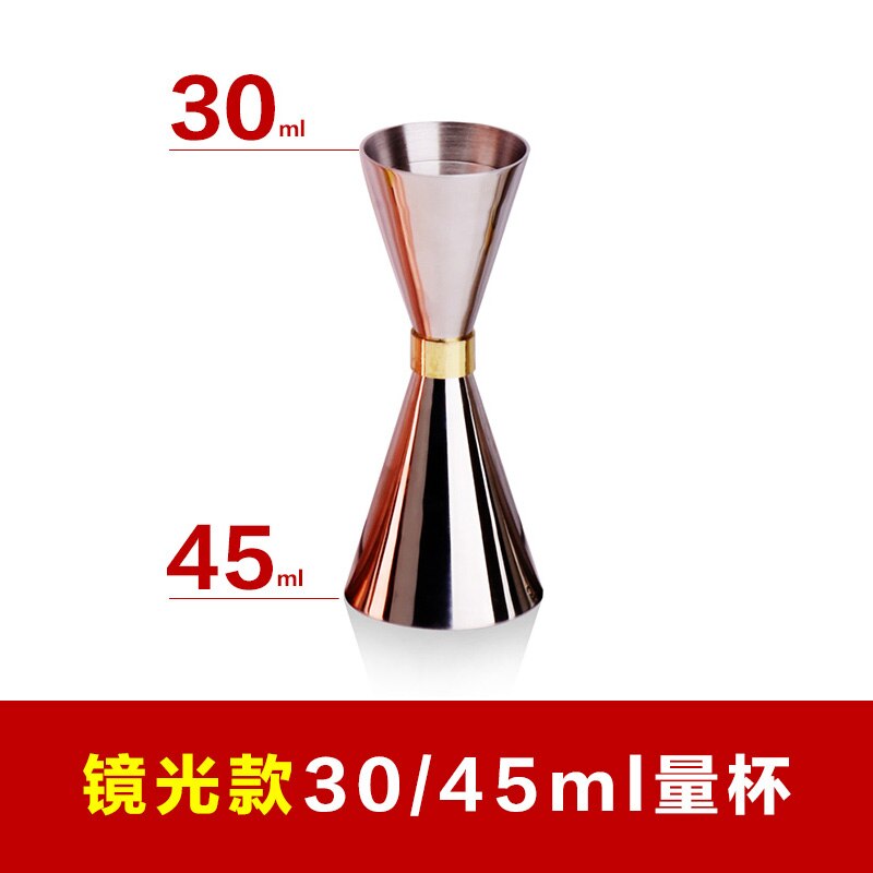Japanese Gold Circle Cup Amount Wine Bartender Cup Ounce Cup Stainless Steel Cup Bar Ounce Organ Bring Scale Line: Mirror light 30 45ml
