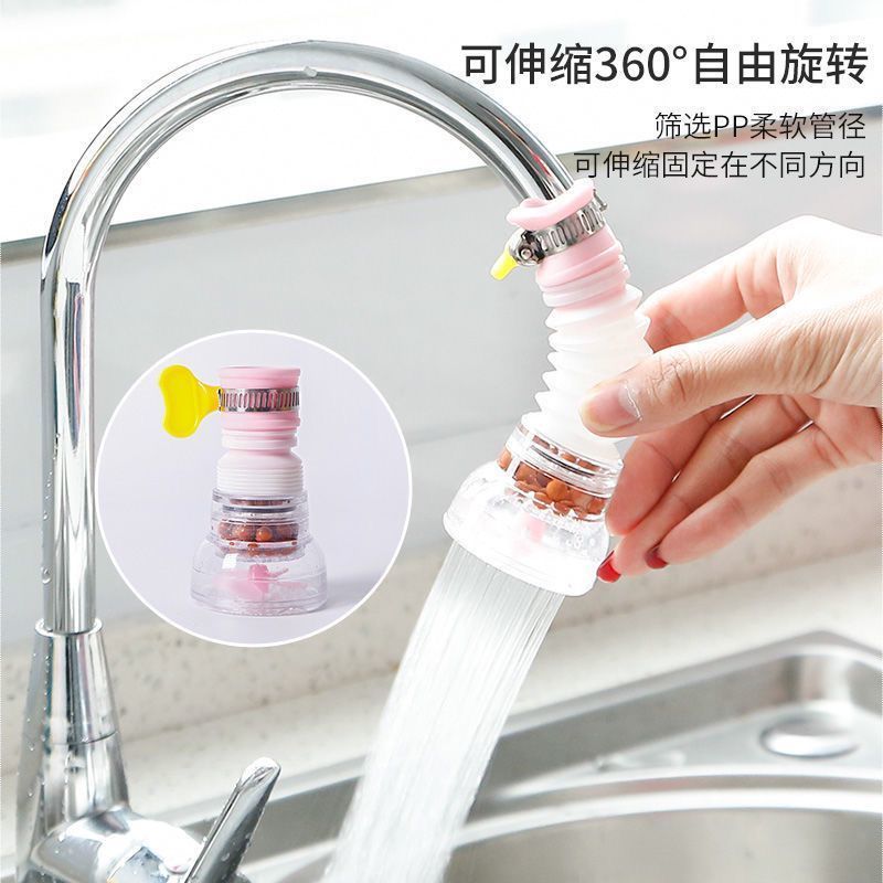 Splash-proof Faucet Shower Filter Water Filter Swivel Telescopic Universal Sprinkler Water Clear Kitchen Faucet