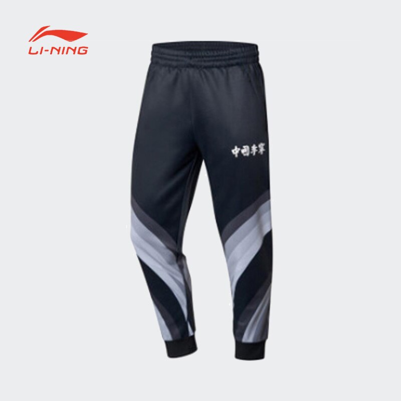 Li Ning Broek Mannen Voorjaar Sport Broek Voering Mode Comfortabel En Ademend Trend Leisure Sport Bodyguard Broek AKLP789: XS