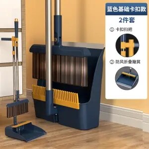 Sweeping Broom, Household Broom, Household Indoor, Foldable Dustpan, Magnetic Suction Buckle, Can Stand and Sweep Hair Without: B  Two-piece suit