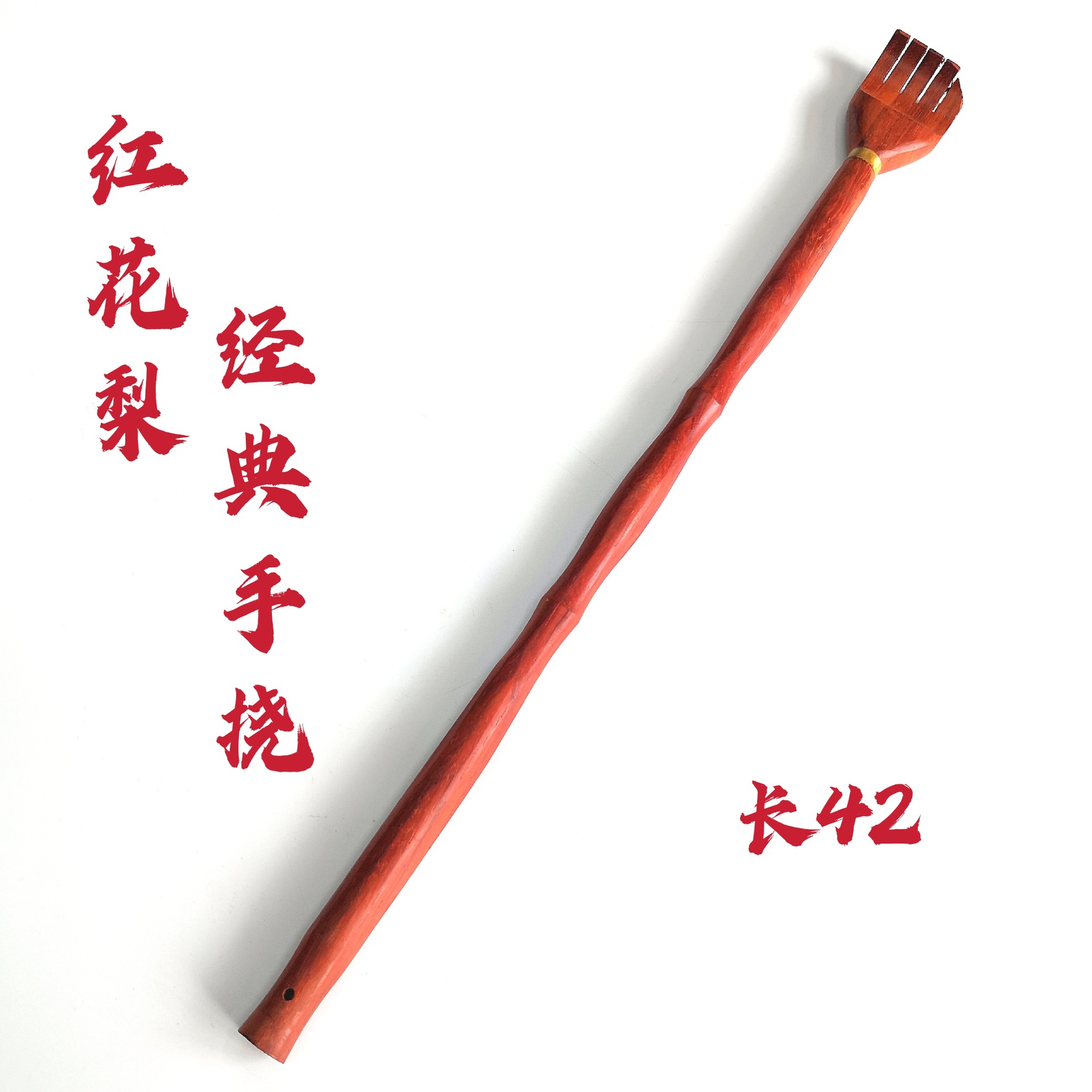 Rascador de espalda de madera, raspador de espalda de madera, masajeador de , rascador de espalda, masaje corporal de bambú: marrón