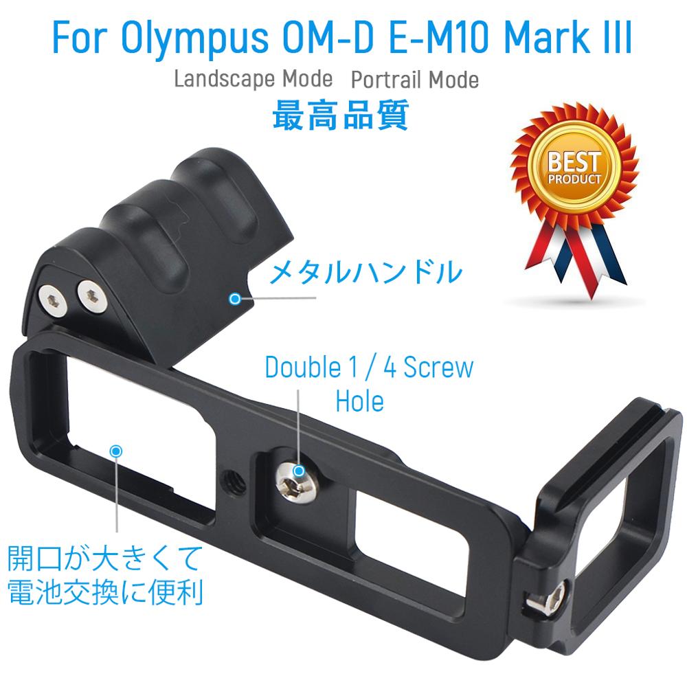 Quick Release L Plate Bracket Holder Hand Grip for Olympus OM-D E-M10 Mark III EM10 III Camera Arca-Swiss Standard Mounting