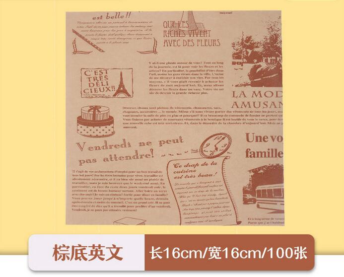 100 Pcs Multi Größe Wachs Papier Backen Werkzeuge Food Grade Fett Papier Brot Sandwich Burger Frites Wrapper Cookie Ölpapier: 16x16cm F