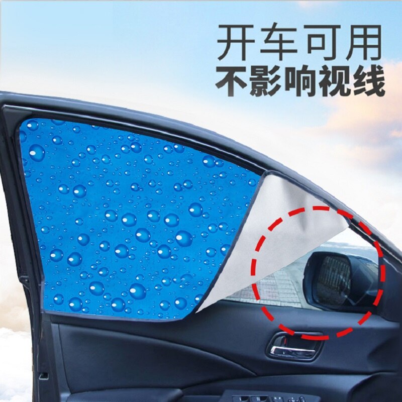 Voorruit Zonneklep Magnetische Autoruit Zonnescherm Gordijn Universal Auto Voertuig Side Window Zonneklep Cover Voor Baby Kinderen