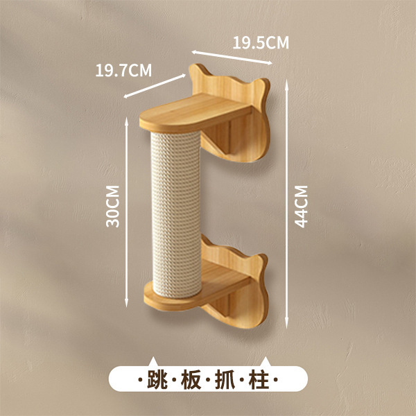 Wall-Mounted Climbing Frame Solid Wood Jump Board Jumping Platform Apartment Space Capsule House DIY Cat Wall: GRAY