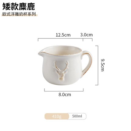 Europejski ulga retro garnek robić mleka ceramiczny garnek robić mleka kuchenka mikrofalowa gorące mleko kubek miód mleko kubek zachodniej żywności sos wiadro: J