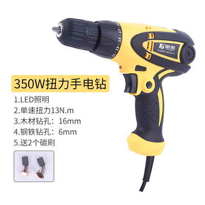Multifunctional Torque Drill Hand Electric Drill Electric Screwdriver 350W Torque Hand Electric Drill: 350W