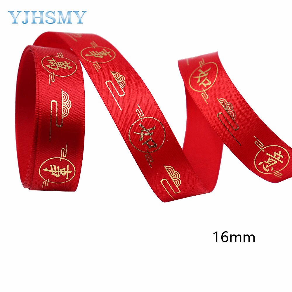 Chinese Year Ribbon Happy Year Ribbon Decorative Ribbon for Hair Bows Lanyards Wrapping Party Decor Sewing Craft 5 Yards: 2200