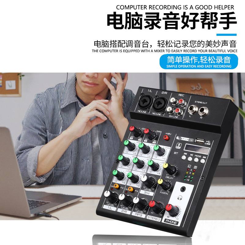Mic 2U Portable 4 channel MP3 playback BT console Digital audio mixer Built-in reverb effect 3-band EQ DC 5-12V power supply