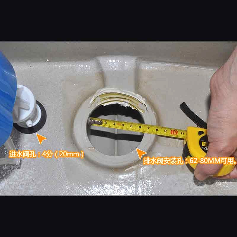 20cm Flush Drain Valve Toilet Water Tank Drain Valve ABS Plastic One Piece Toilet Flush Valves Suitable For All-in-one Toilet