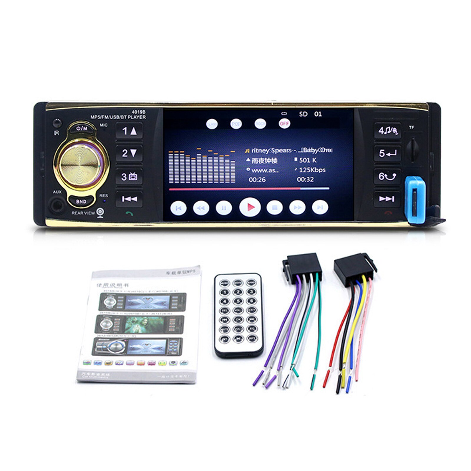Universal 4.1 in Car Stereo Autoradio Car Stereo MP5 Player Hands-free MP3 Player In Dash HeadUnit Bt USB AUX FM Radio Receiver