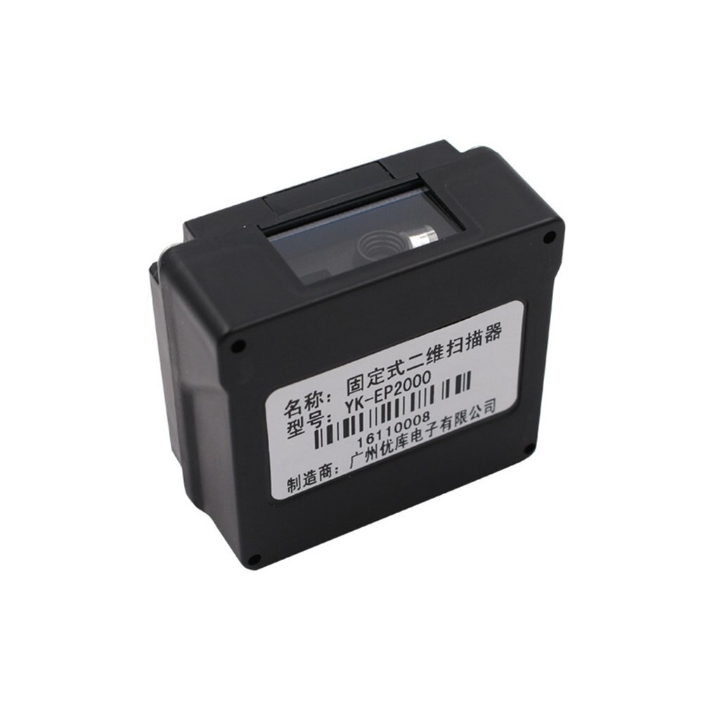 EP2000 2D scan Engine Serial Port Command Manual PDA QR/1D/2D/ Scan module Embedded Engine Koisk Device