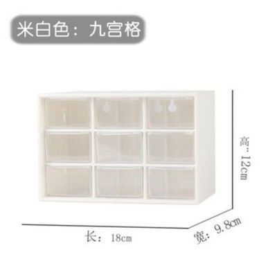 Multi-gitter opbevaringsboks skuffe gennemsigtige smykker opbevaringsskuffer soveværelse stue skuffeskab plast sag skrivebord skuffer: M-hvid