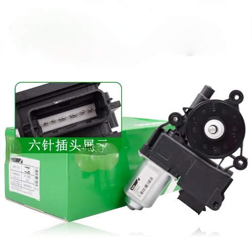 Car Window Lift Motor Electric Window Motor Front Rear Left Right for Volkswagen VW Lavida -12 Bora -16: lavida front right