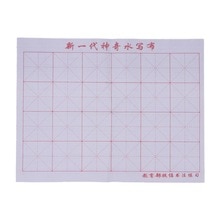 Magic Water Schrijven Doek Gerasterde Notebook Mat Chinese Kalligrafie