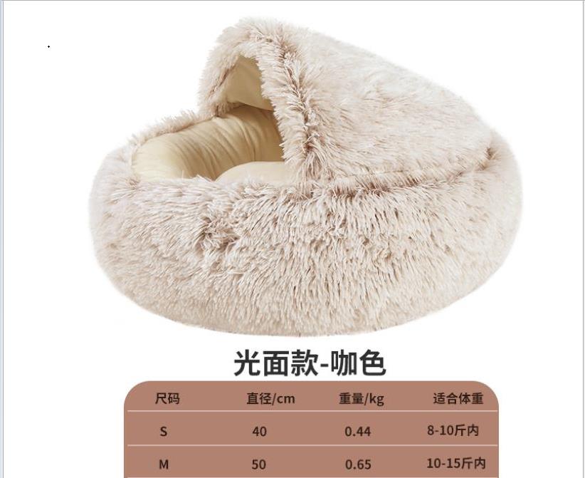 Soft Pet Dog Cat Bed Round Fluffy Cat Sleeping Basket Long Plush Warm Pet Mat For Small Dogs For Cats Nest 2 In 1 Cat Bed: E / 40cm