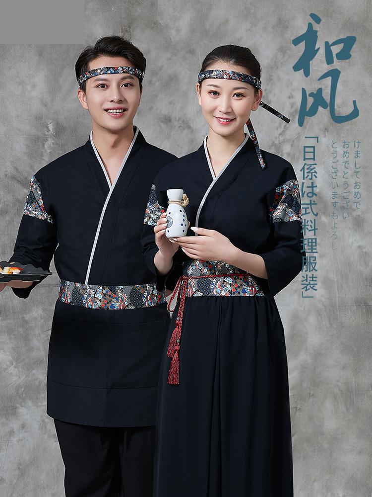 Sushi giapponese ristorante abiti da lavoro cameriere di Sushi Chef uniforme da lavoro Kimono giacca da cuoco per uomo e donna