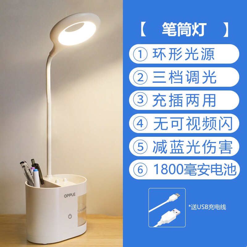 Desk Stationery Organizer Pen Holder Led Eye Protection 3-section Touch Dimming Lamp Bedside Reading Rechargeable Table Light: Yellow