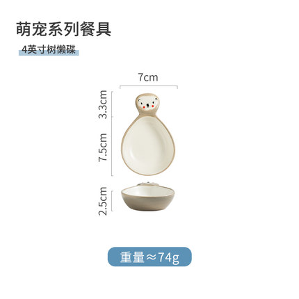 Ceramic cute super cute children's plate handle plate cartoon animal plate handle dining plate ceramic tablewar: D