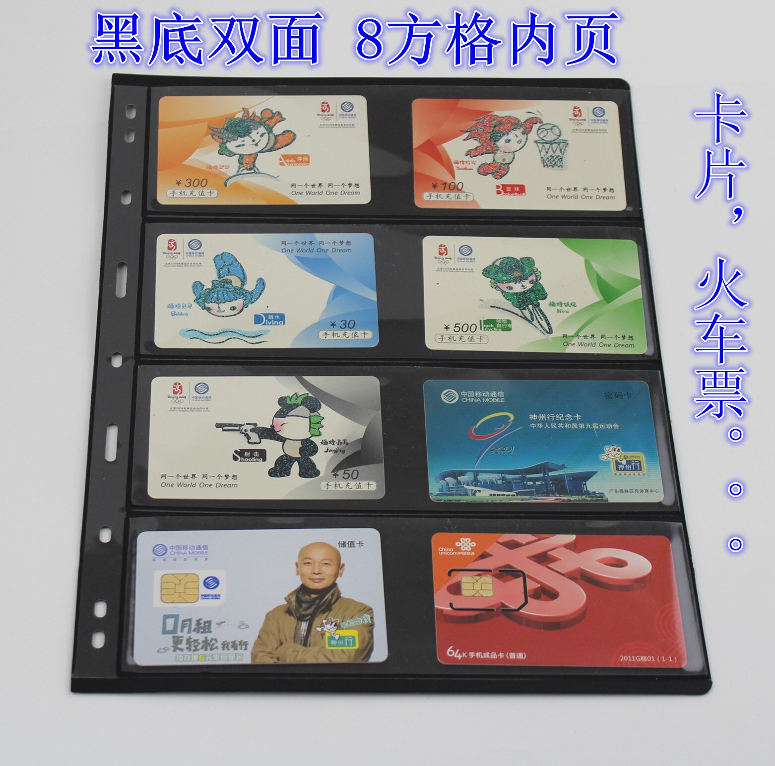 Vario frimærkeindsamlingsside philatly beskyttende ark posesort frimærke lager side plast til ringbind: 8 gitre til kort