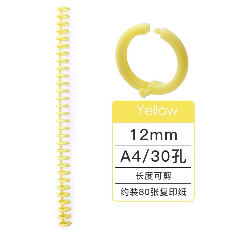 Anillo de encuadernación de plástico de hojas sueltas de 30 agujeros, anillos en espiral de resorte para 30 agujeros A4, A5, A6, papel, cuaderno, papelería, suministros de oficina: 1pcs-yellow-Bindingr