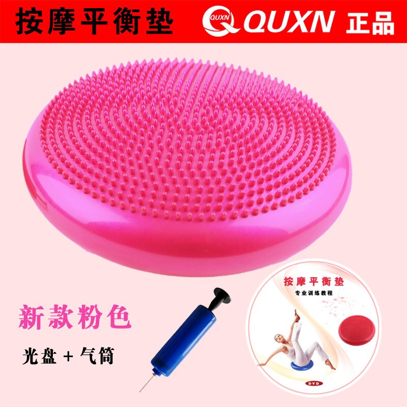 Balanced Cushion Air Cushion Children Adult Rehabilitation Training Balance Disk Massage Soft Cushion Thickening Explosion-Proof: Pink   Inflator   Disc More Yoga Ball Size