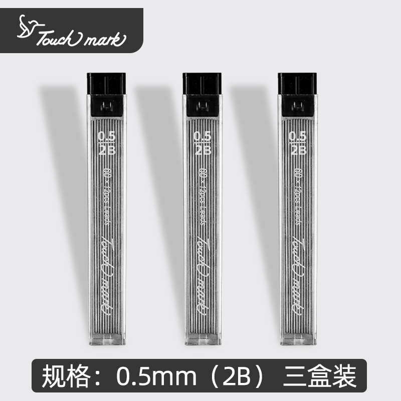 Metal Automatic Pencil Drawing Low Center Gravity Continuous Core 0.3/0.5/0.7mm Sketch Line Drawing: 3boxs 2B 0.5mm
