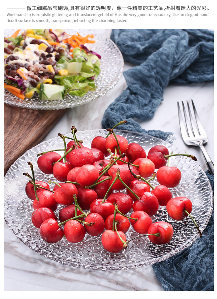 9.5 inch, rain embossed glass dinner plates, charger plates, buffet serving platter, for dessert cake wedding