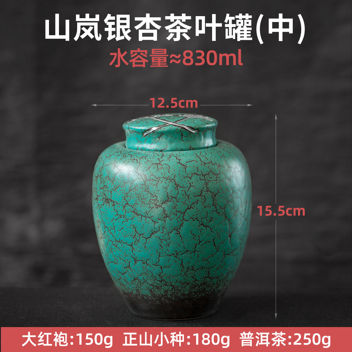 Green Sealed Can Ceramic Tea Caddy Tea Box Tea Container Tea Organizer Storage Tank Tea Can Candy Jar Decorative Jar Storage Box: 12.5x15.5cm