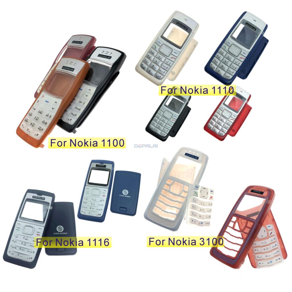 Dla Nokia 3100 1100 obudowa przednia osłona ramy obudowa + tylna pokrywa/pokrywa klapki baterii + klawiatura