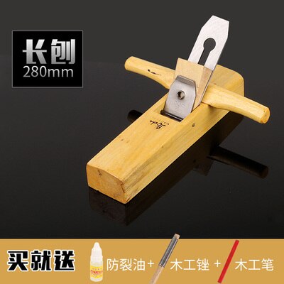 Woodworking Planer of Sandalwood Hand Planer Push Planer DIY Woodworking Tool Set: 5