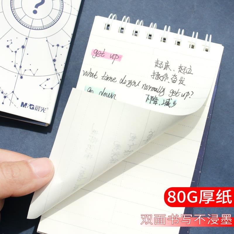 School stationery twelve constellations limited English vocabulary book portable portable memory book small pocket coil notebook