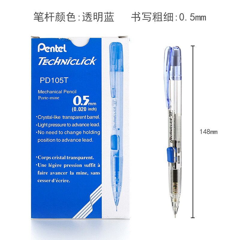 Japan pentel  pd105t side tryk 0.5mm mekanisk blyant til skole og papirvarer: Blå