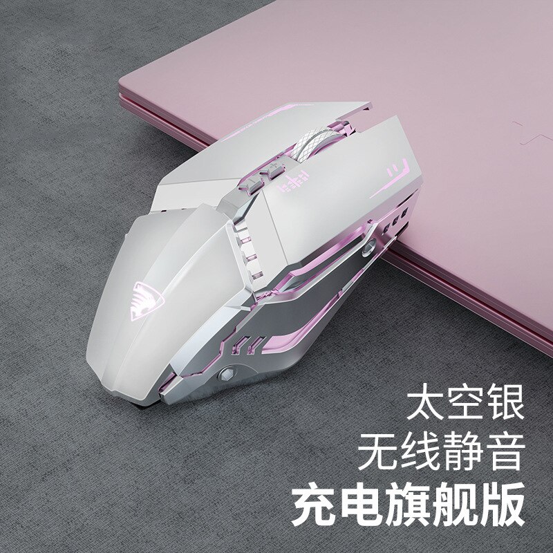 7-key adjustable wired mouse silent charging - flagship mouse 3200DPI gaming mouse girls' silent for laptop Office PC Computer: Gray