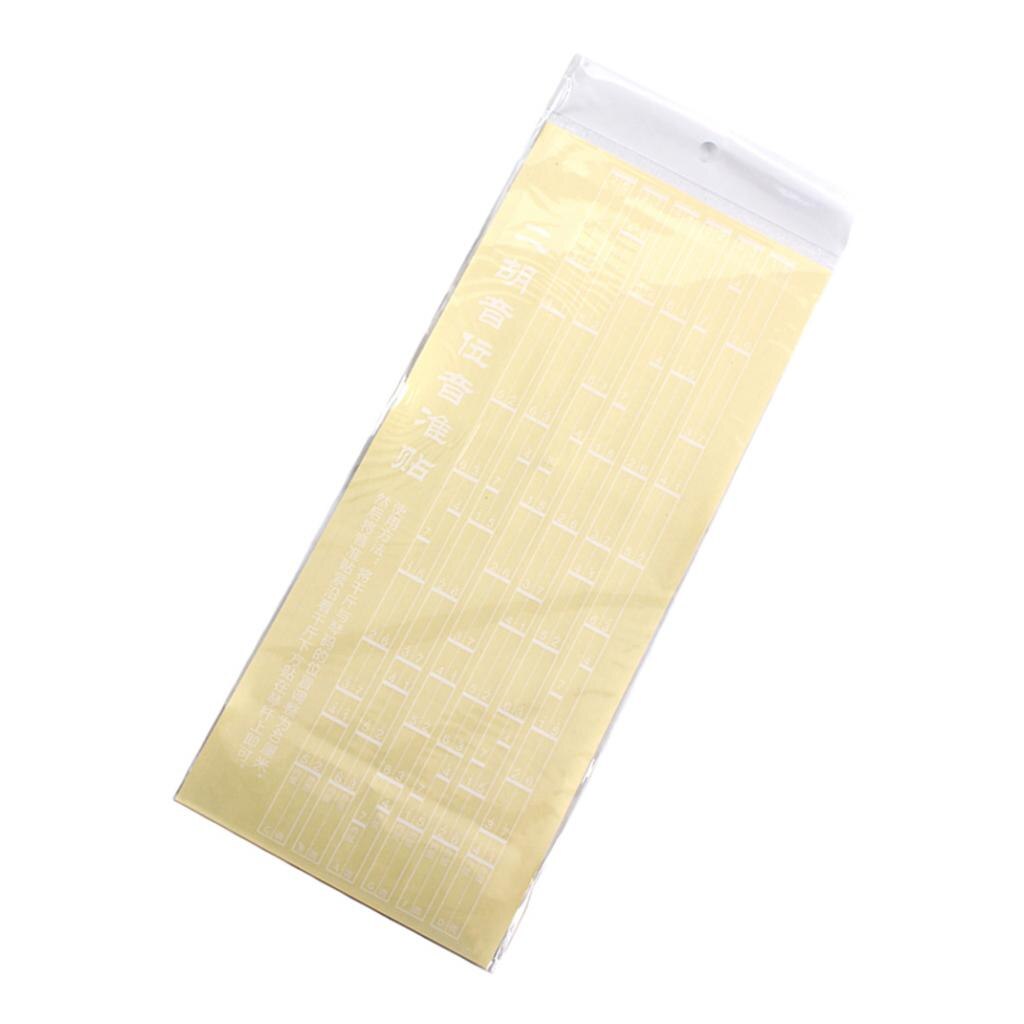 1pc Erhu Note Position Chart Protectors Decal Sticker for Erhu DIY Parts