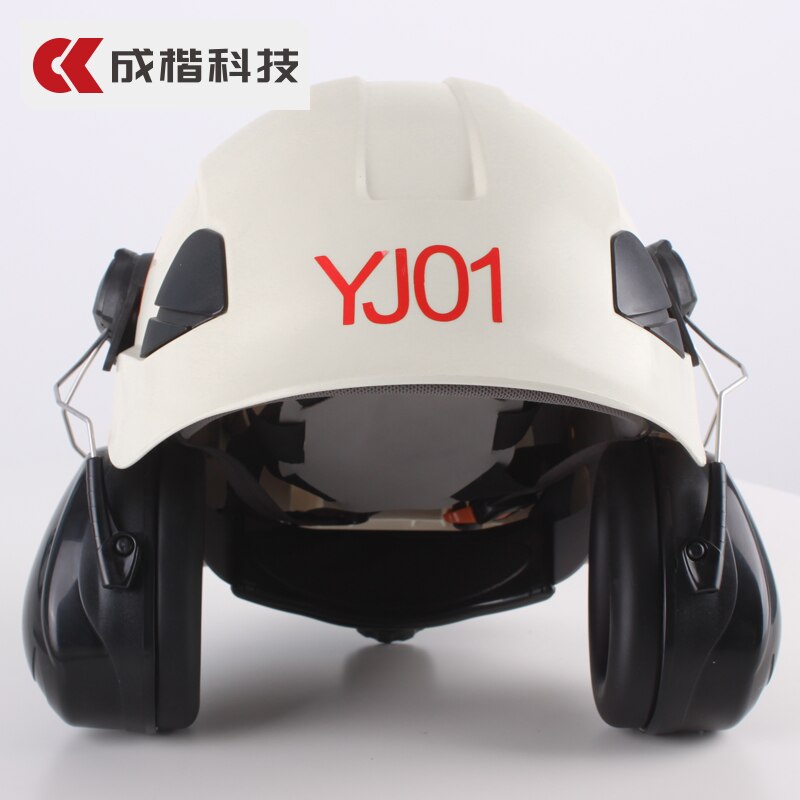 CK Tech. Anti-noise On-Helmet Earmuffs Ear Protector For Safety Helmet Cap Use Construction Work Safety Hearing Protection