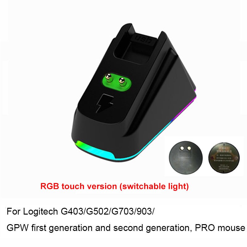 Logitech/Razer Universal Gaming Mouse Wireless Charger Viper/Viper/Baser G403/G502/G703/903/ GPW G pro x superlight Accessories: Logitech RGB touch