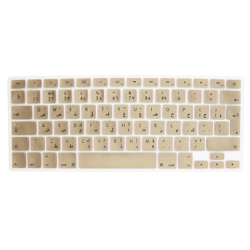SR 14 Colors EU Arabic Language Letter Silicone Keyboard Cover Sticker for Macbook Air 13 Pro 13 15 17 Retina Protector Sticker: Gold