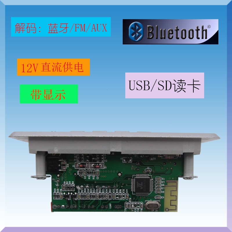 Mp3 Decoder Board 5.0 Bluetooth Decoder 12V Lossless Muziekspeler Usb Decoder Remote Radio