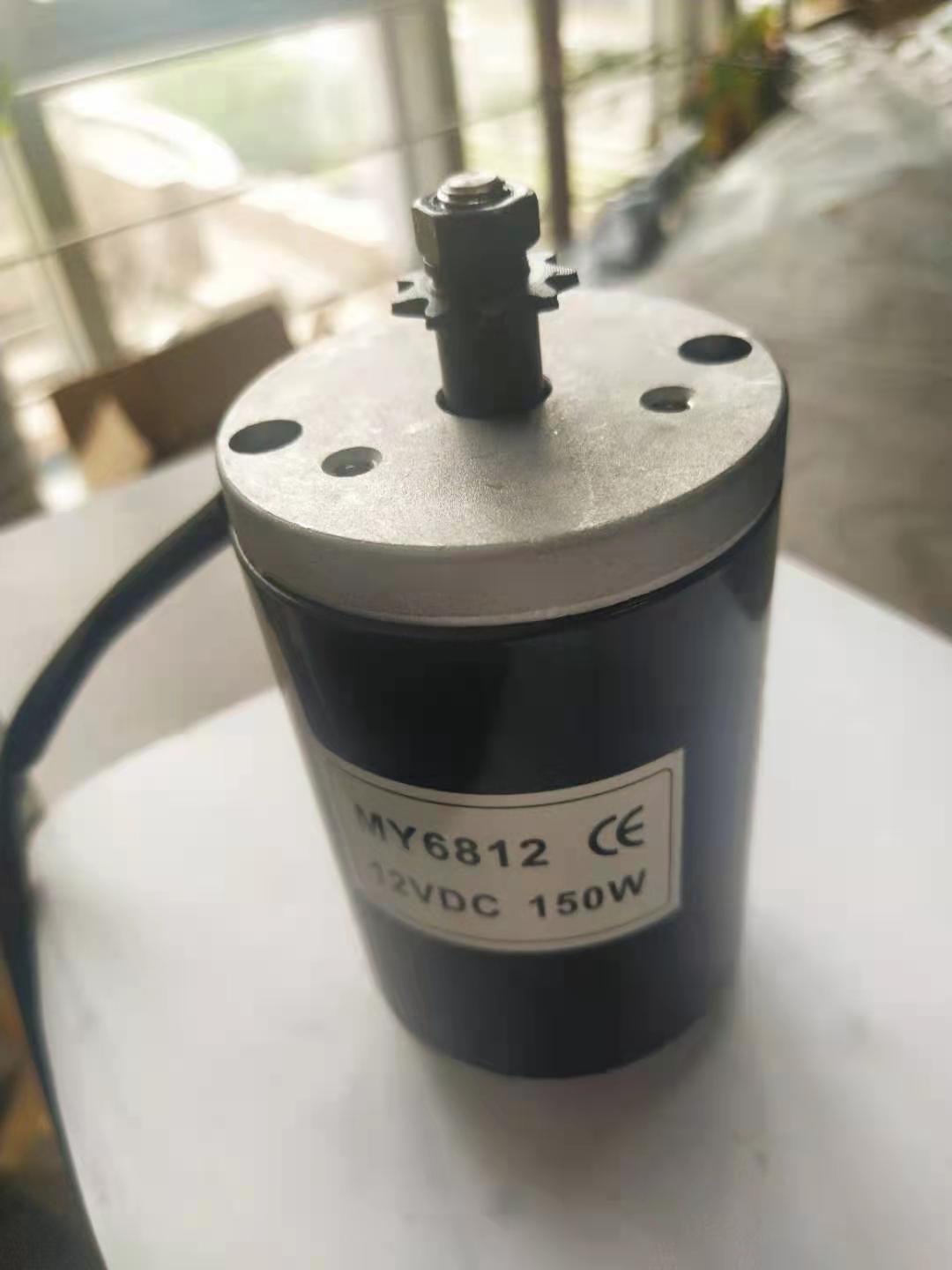 MY6812 DC MY6812 Dc 150w 120W 100W 12V/24v / high speed motor with sprocket , scooter small brush motor 2500 RPM